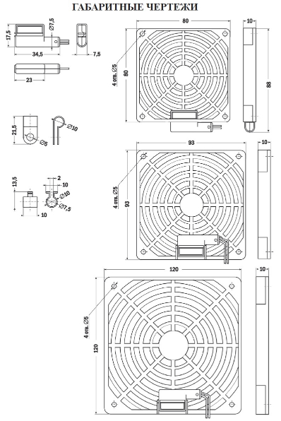 datchik-vozdushnogo-potoka-airflow-sensor-grid